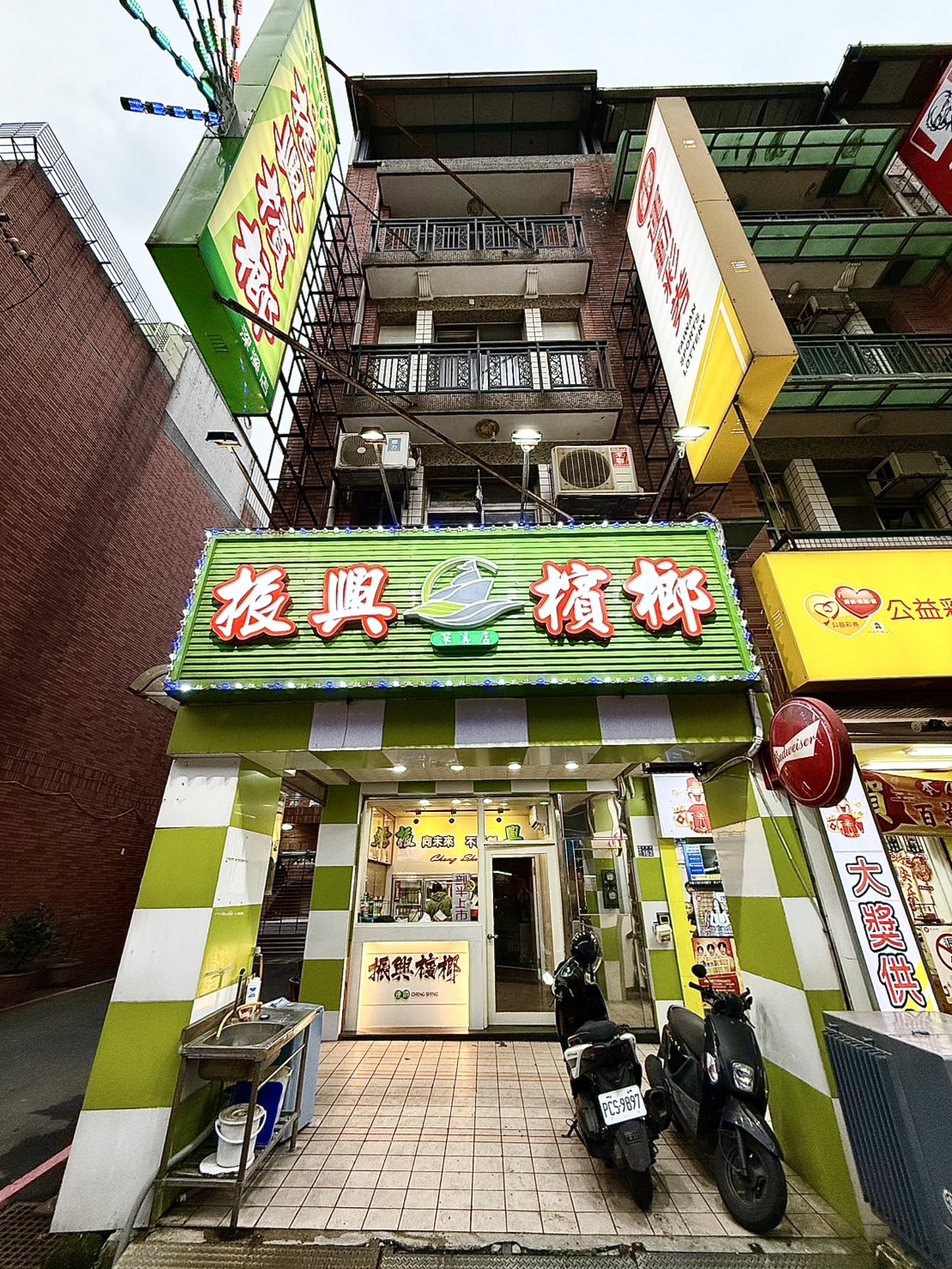 基隆深溪店