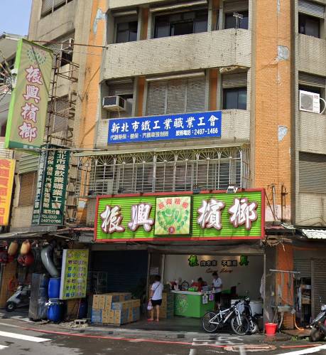 新北明燈店