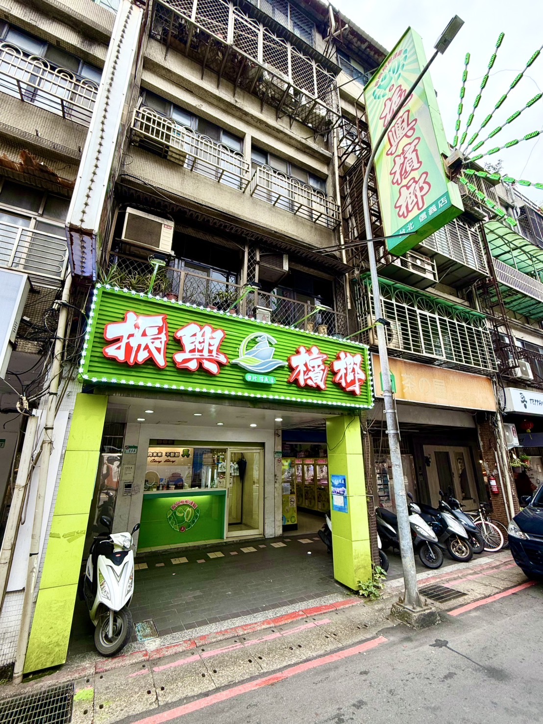 台北信義店